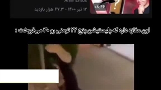 خار مادر پی اس شد که:(