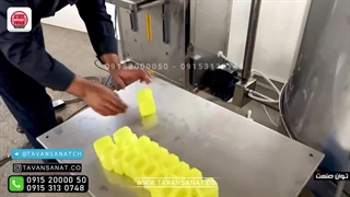 دستگاه پرکن وازلین نیمه اتوماتیک توان صنعت | ۰۹۱۵۲۰۰۰۰۵۰