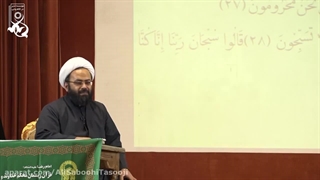 کسایی که به خاطر ثروت و قدرتشون در برابر خدا ابراز وجود می کنن...سوره قلم(17-33)