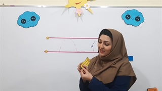 لوح نویسی/ مرجان چرخی