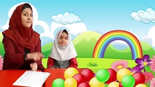 بازی با توپ/مرجان چرخی