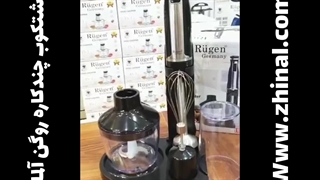 فیلم گوشت کوب برقی روگن مدل ۲۲۲۰