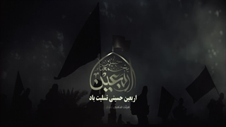 پروژه آماده افترافکت اربعین + موشن استوری اربعین