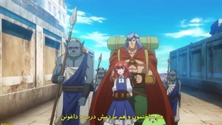 انیمه هلک Helck قسمت 9 با زیرنویس فارسی چسبیده