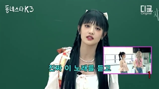 برنامه The K-Star Next Door با حضور مینی. یوکی. میون جی ایدل با زیرنویس فارسی