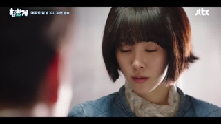 اسپویل قسمت 9 سریال پشت لمس تو