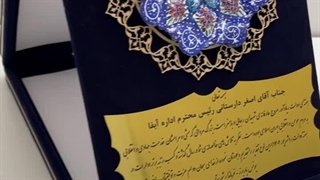 تندیس های نفیس معرق و میناکاری شده