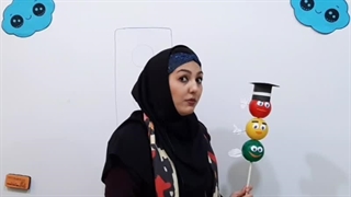 آشنایی با چراغ راهنمایی /مرجان چرخی