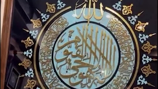 تابلو آیت الکرسی میناکاری شده با طراحی بی نظیر