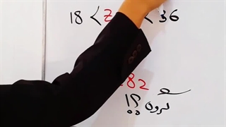 مدرس شیمی محبوبه صالح رادیوگرافی دندان
