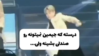 گودرت جمن اوپا 