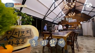 قسمت 4 برنامه ITZY Cosy House با زیرنویس فارسی آنلاین ♡♡