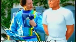 گان کارواش مستر پروپر