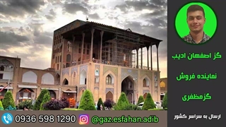 گز آردی بادامی 33درصد عسلی شیرخشتی مظفری گز اصفهان