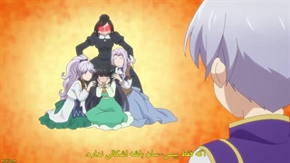 Okashi na Tensei قسمت 12(آخر)