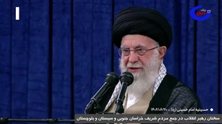 حضور هزاران نفر از مردم خراسان جنوبی و سیستان و بلوچستان با رهبر انقلاب