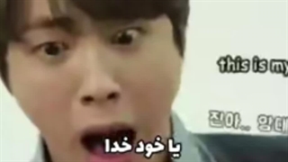 وقتی نامجون و جین بچه دار میشن…