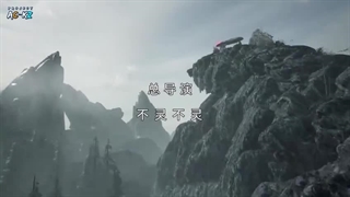 انیمه نه بهشت عمیق امپراطور جو (Jiu Tain Yuan Di Jue(The Success Of Empyrean Xuan Emperor فصل 2 قسمت 47 (87) زیرنویس فارسی