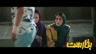 فیلم سینمایی بخارست کاملا رایگان لینک داخل کپشن