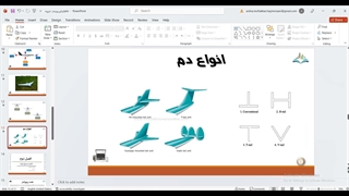 آشنایی با نرم افزار xflr5 - رسم انواع دم - قسمت پنجم