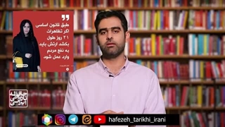 14020626: ۱۰ سوتی خنده دار و عجیب براندازها!