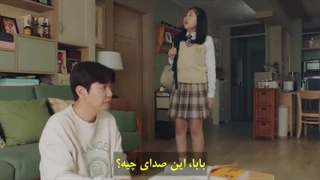 قسمت 11 سریال کره ای کارآموز خونسرد با زیرنویس چسبیده