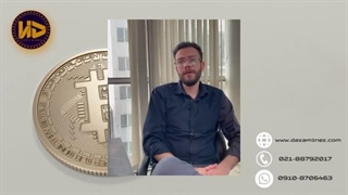 نحوه مدیریت ریسک در بازار ارز دیجیتال