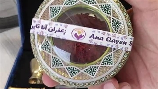 جعبه های کادویی زعفران – ۴ گرم زعفران و گل محمدی – کد ۱۱۱۳ – فروشگاه زعفران آنا قاین