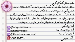 اطلاعیه