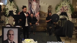 مراسم ترحیم با نی و دف