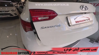 تعمیر جک صندوق سانتافه و کیت جک صندوق