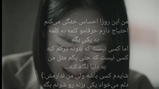 میکس غمگین و نوشته سریال به سوی زمان تو(نمیدونم چرا احساس میکنم خوب شد ولی خیلی بد شد ಠ﹏ಠ )