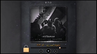 بیت گنگ دریل - نمونه کد 713 - بیت uk drill