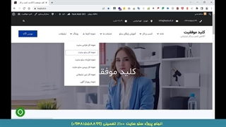 نمونه کار سئو سایت مسافرتی ترکیه