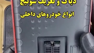 دستگاه پروگرامر TNM7000