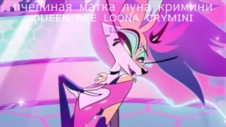 و بازم میکس از کویین بی ساخت خودم