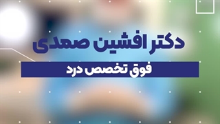 کودال نوروپلاستی