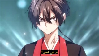 امپراتور اهریمنی قسمت35