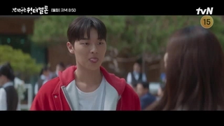 اسپویل اول قسمت 2 سریال هندوانه چشمک زن