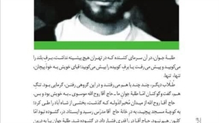 آموزش کامل روانخوانی دیدار درس قصه عینکم ترمیم لبخند لثه‌ای