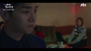 اسپویل قسمت 11 سریال مقدر شده با تو