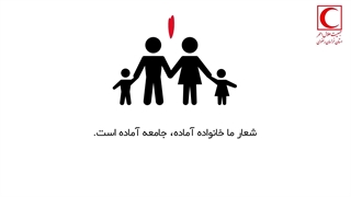 رسم نقشه خطر در مخاطرات