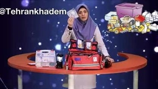 فیلم آموزشی کیف شرایط اضطراری