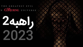 دانلود فیلم راهبه 2023