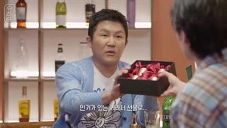 برنامه ی شوچیتا قسمت سیزدهم با زیرنویس فارسی چسبیده