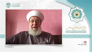 شیخ غازی حنینه