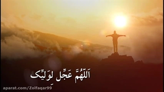 گرفته حال جمعه